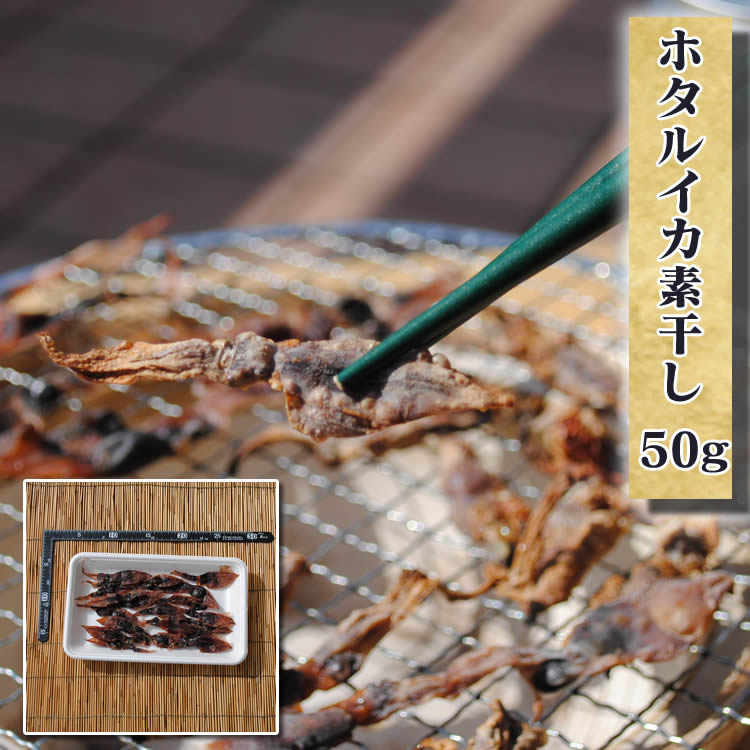 �ۥ��륤���Ǵ����ڹ񻺡ۡ�50g