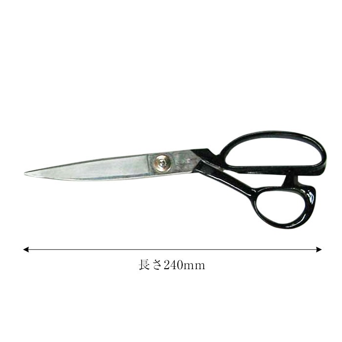 昭和 レトロ 貝印 ラシャバサミ 東七郎 240mm ラシャ切鋏 ラシャ鋏 2025年最新貝印 裁ちばさみの人気アイテム - メルカリ