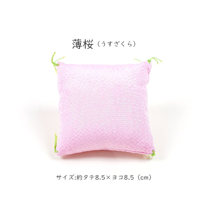 針山(無地) | 和洋裁道具 | 京都本みすや針 みすや忠兵衛