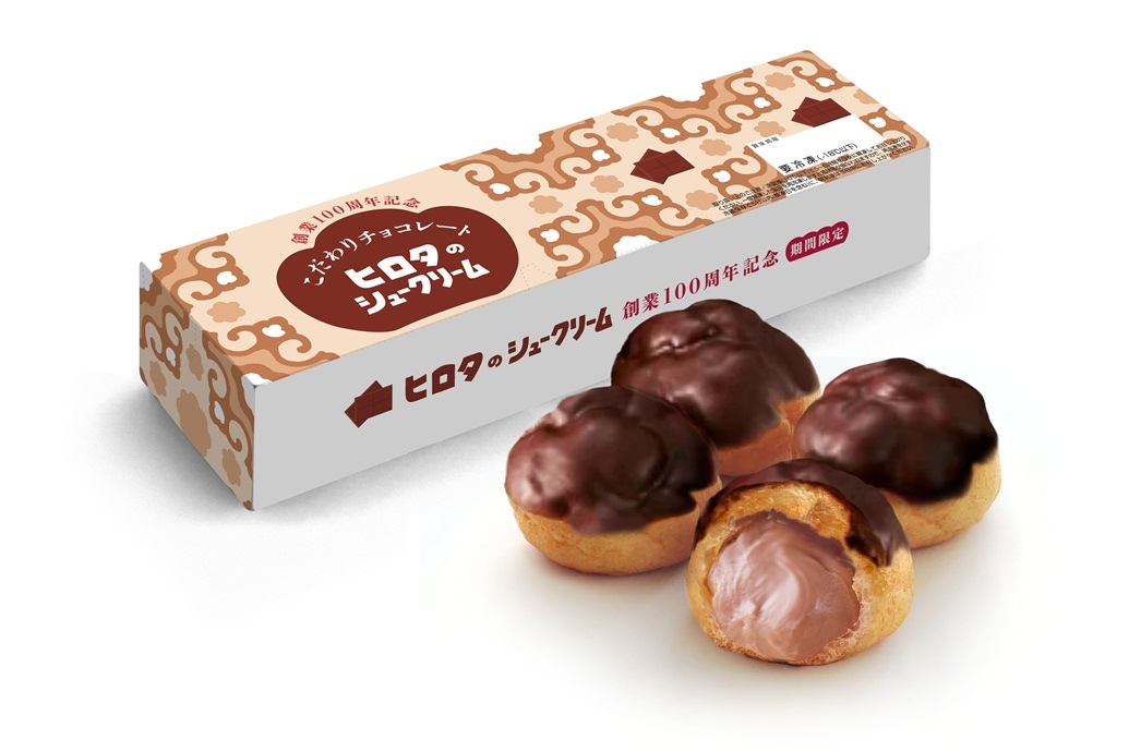 冷凍】100周年冷凍シュークリーム：こだわりチョコレート | 100周年