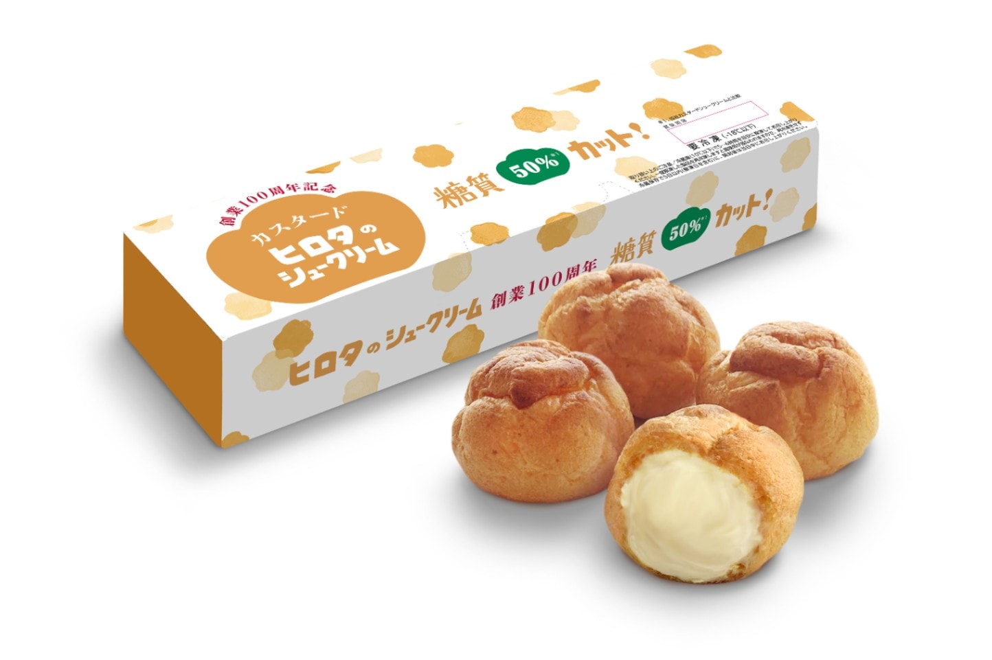 シュークリーム 冷凍】【糖質50％カット】カスタードシュー | すべての商品 | 洋菓子の