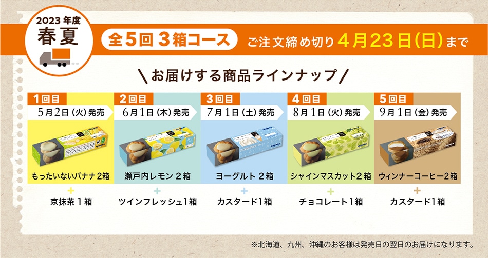 洋菓子のヒロタ 公式オンラインショップ