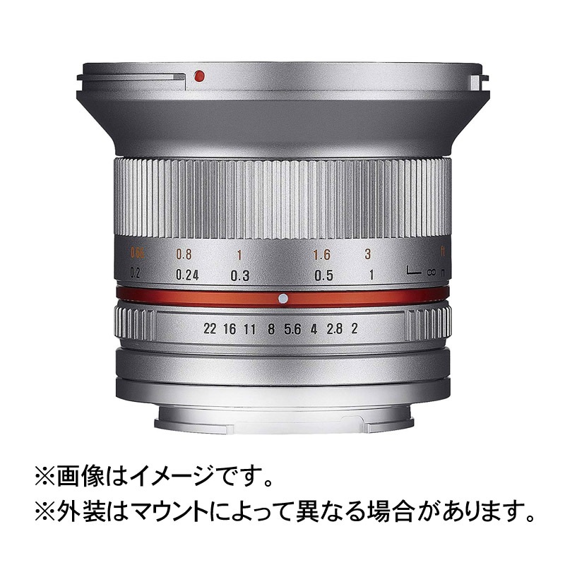 SAMYANG OPTICS 12F2.0 NCS CS/FX シルバー