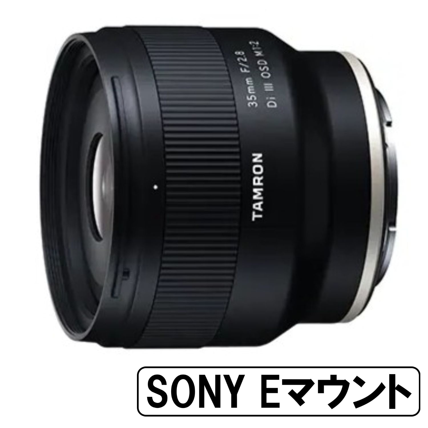 TAMRON タムロン　Eマウント　レンズ タムロン ソニー Eマウント用レンズラインアップ - TAMRON