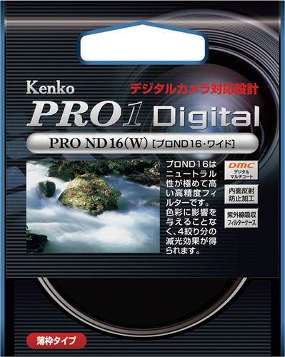 サプリメント 49mm PRO1D 痛かっ プロND16(W) Kenko レンズフィルター