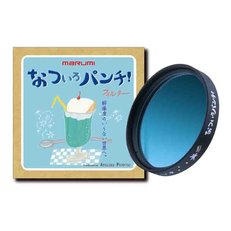 メール便 送料無料】マルミ 67mm なついろパンチ！ | 用品 | | カメラ