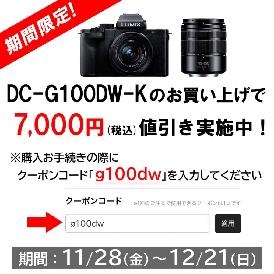 ベストバイ商品 | カメラの大林 - カメラ、交換レンズ専門店の(中古