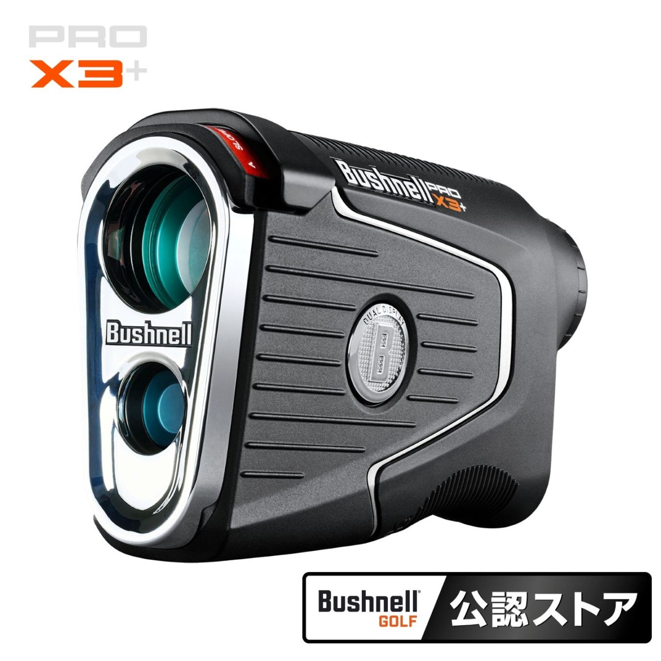 Bushnell ゴルフ用レーザー距離計 ピンシーカーA1スロープジョルト