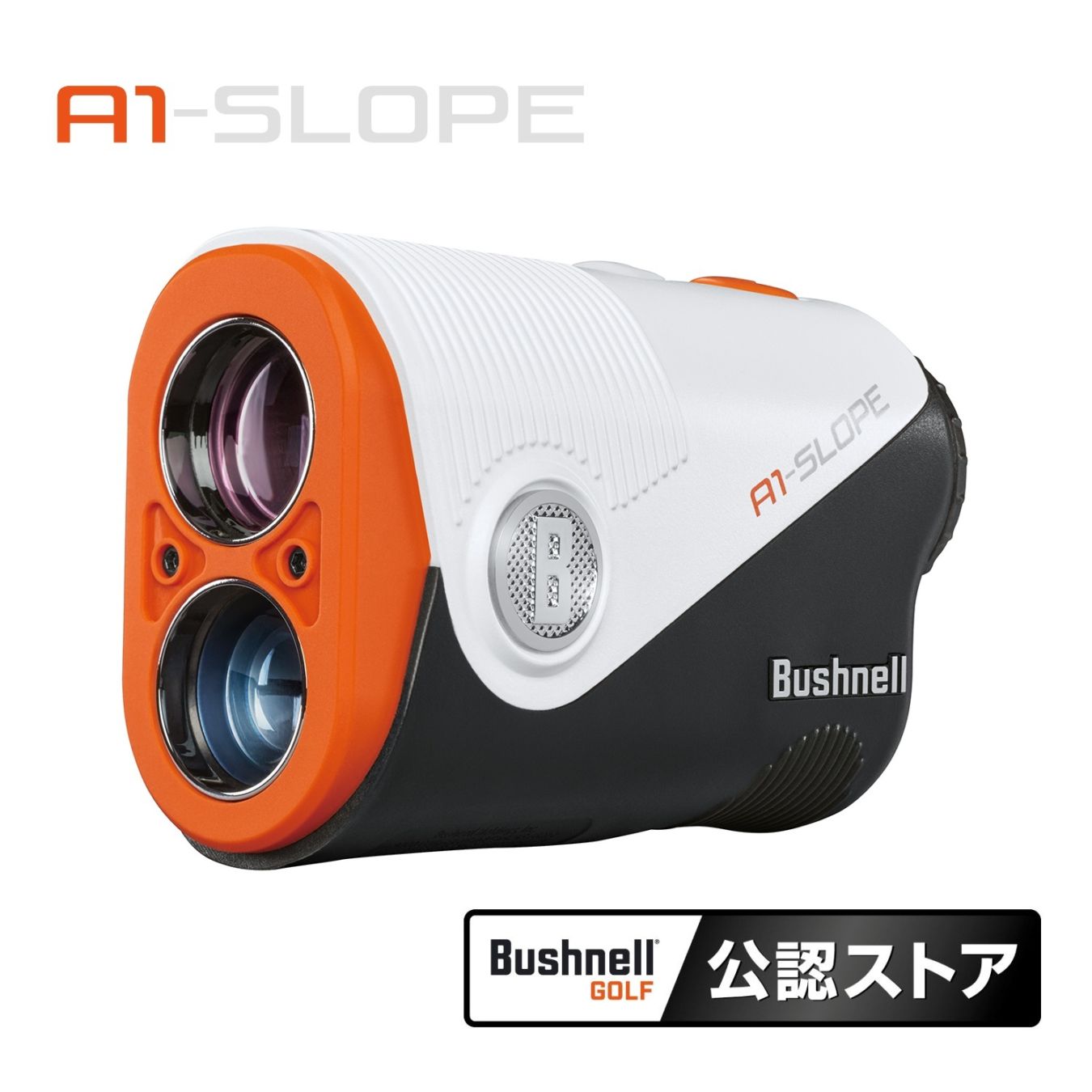Bushnell A1-SLOPE オリーブ ゴルフ用レーザー距離計 競技可能 ピンシーカーA1スロープジョルトオリーブ ゴルフ用レーザー距離計