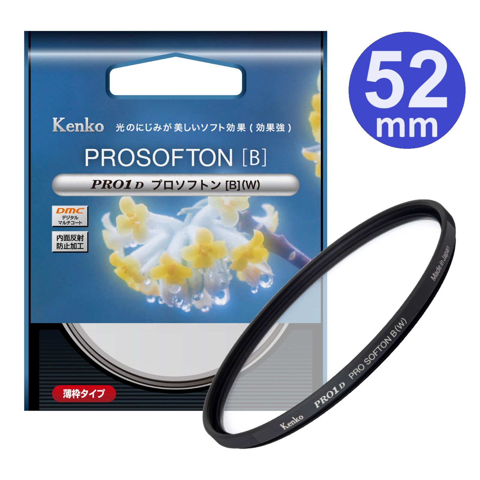 用品,フィルター | カメラの大林 - カメラ、交換レンズ専門店の(中古