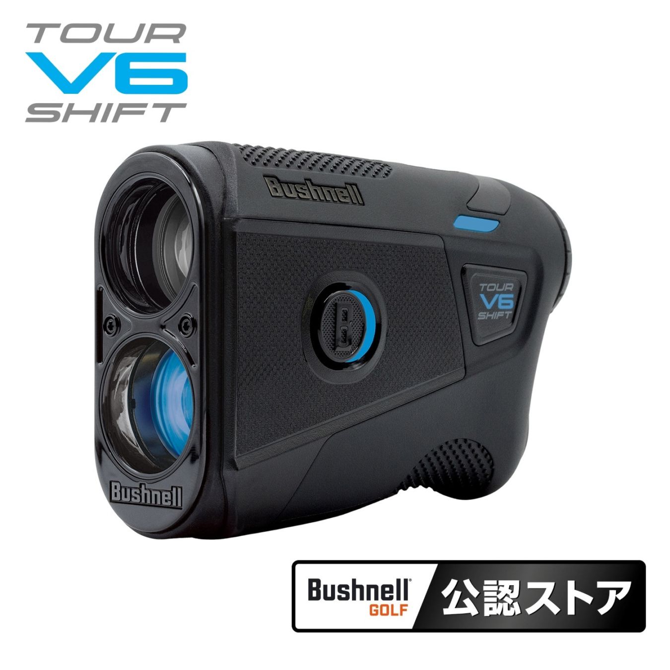 Bushnell ゴルフ用レーザー距離計 ピンシーカーA1スロープジョルト