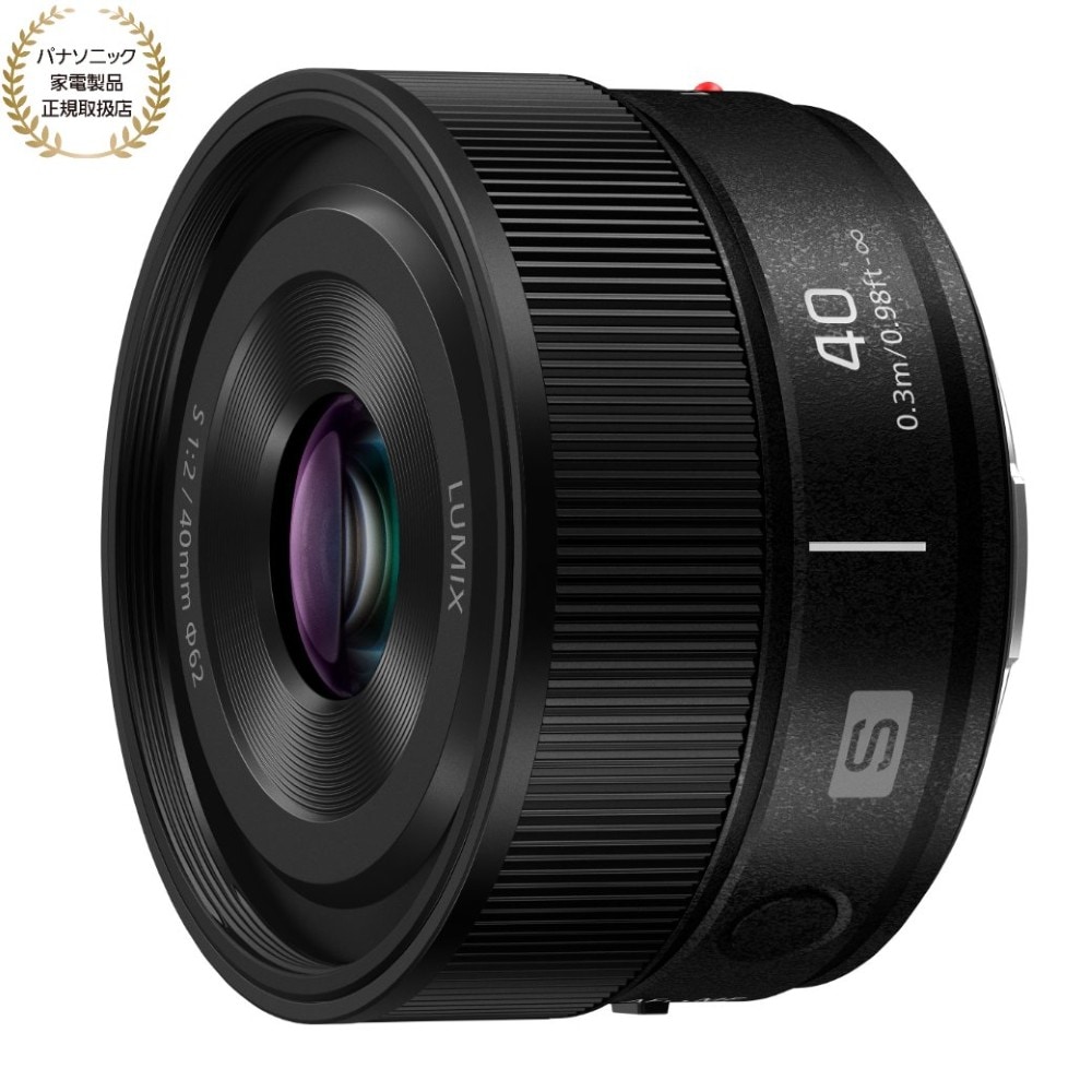 【ジャンク】LUMIX レンズ2本セット LUMIX Sシリーズ [新品]Panasonic パナソニック S5II ダブルレンズ