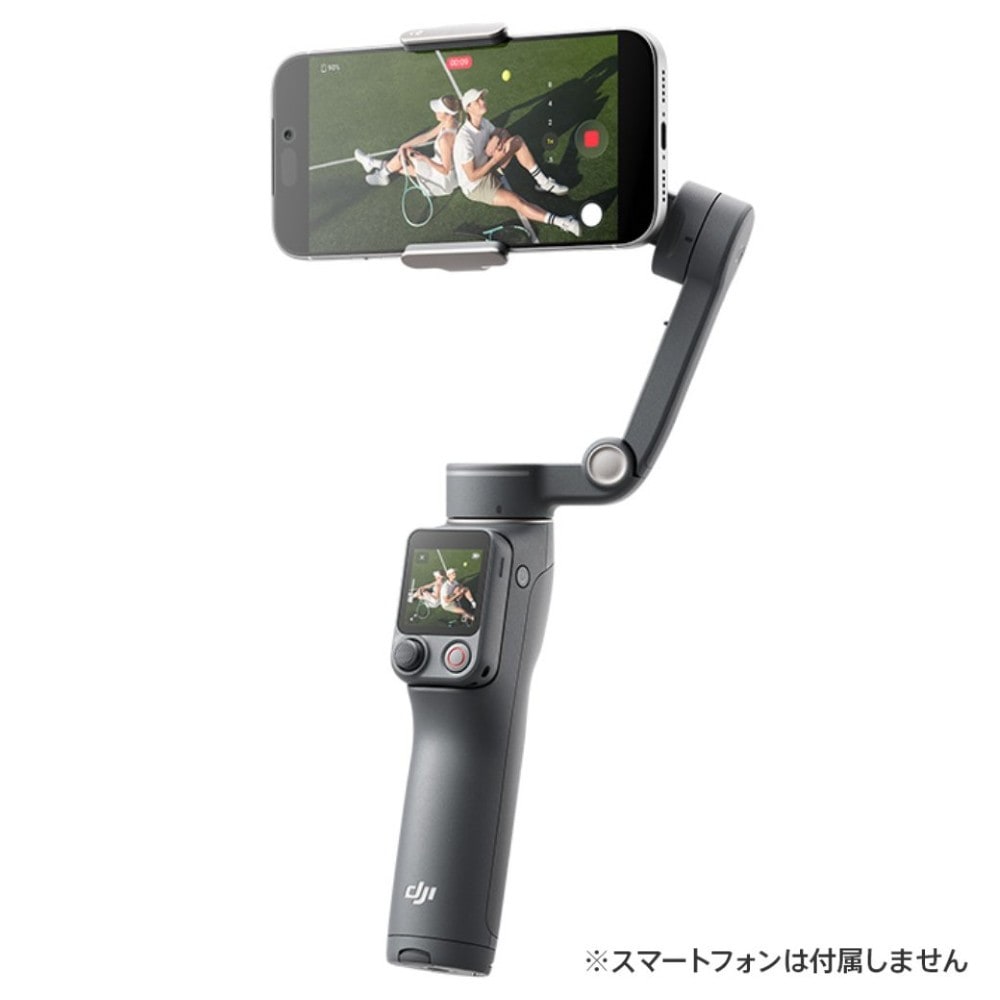 DJI Osmo Mobile 8P アドバンストトラッキングコンボ | 三脚・一脚