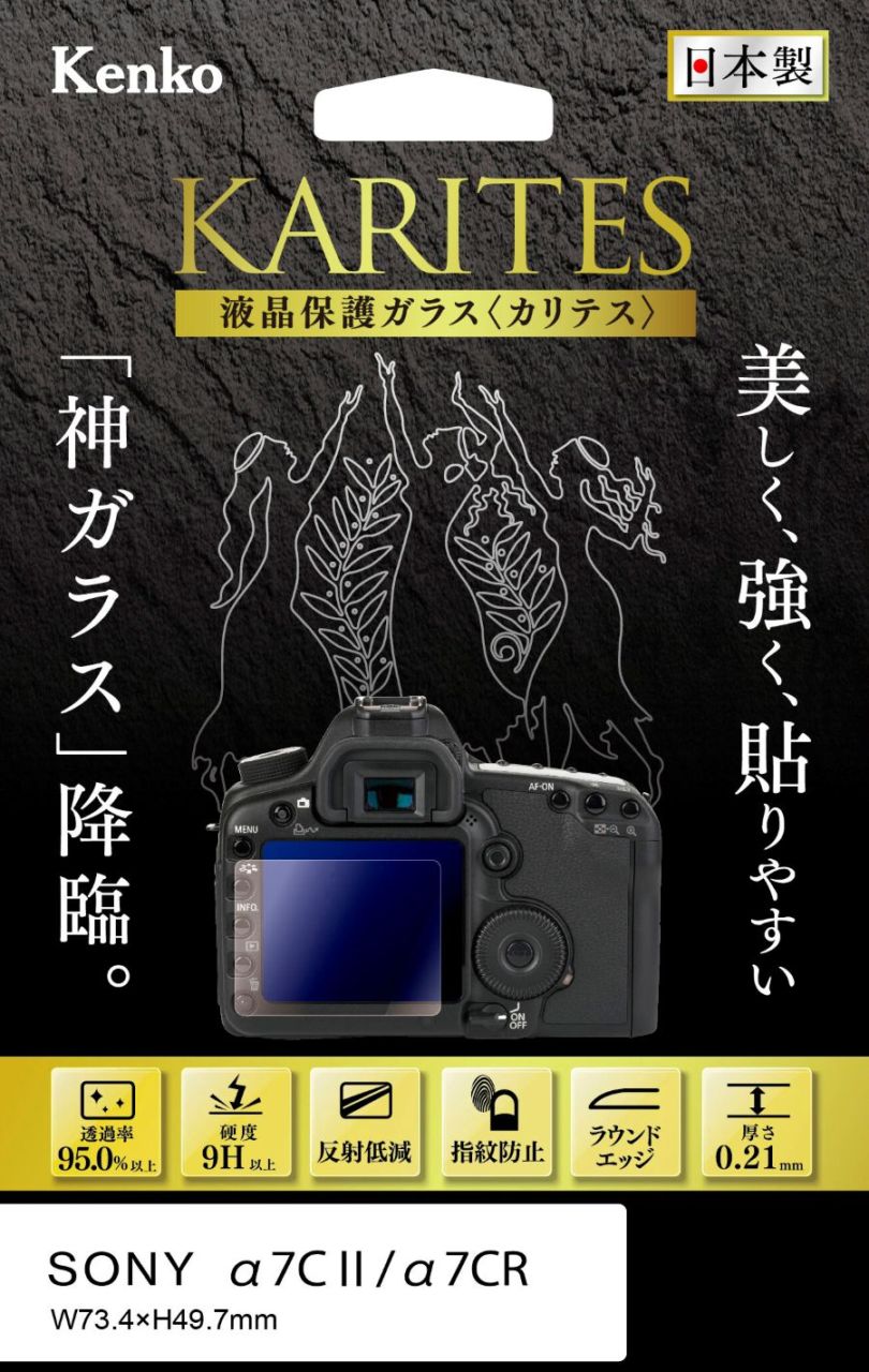 用品 | カメラの大林 - カメラ、交換レンズ専門店の(中古・新品)通販