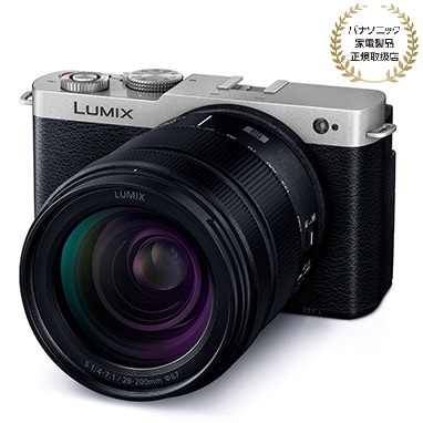 Panasonic LUMIX S9 高倍率ズームレンズキット ダークシルバー