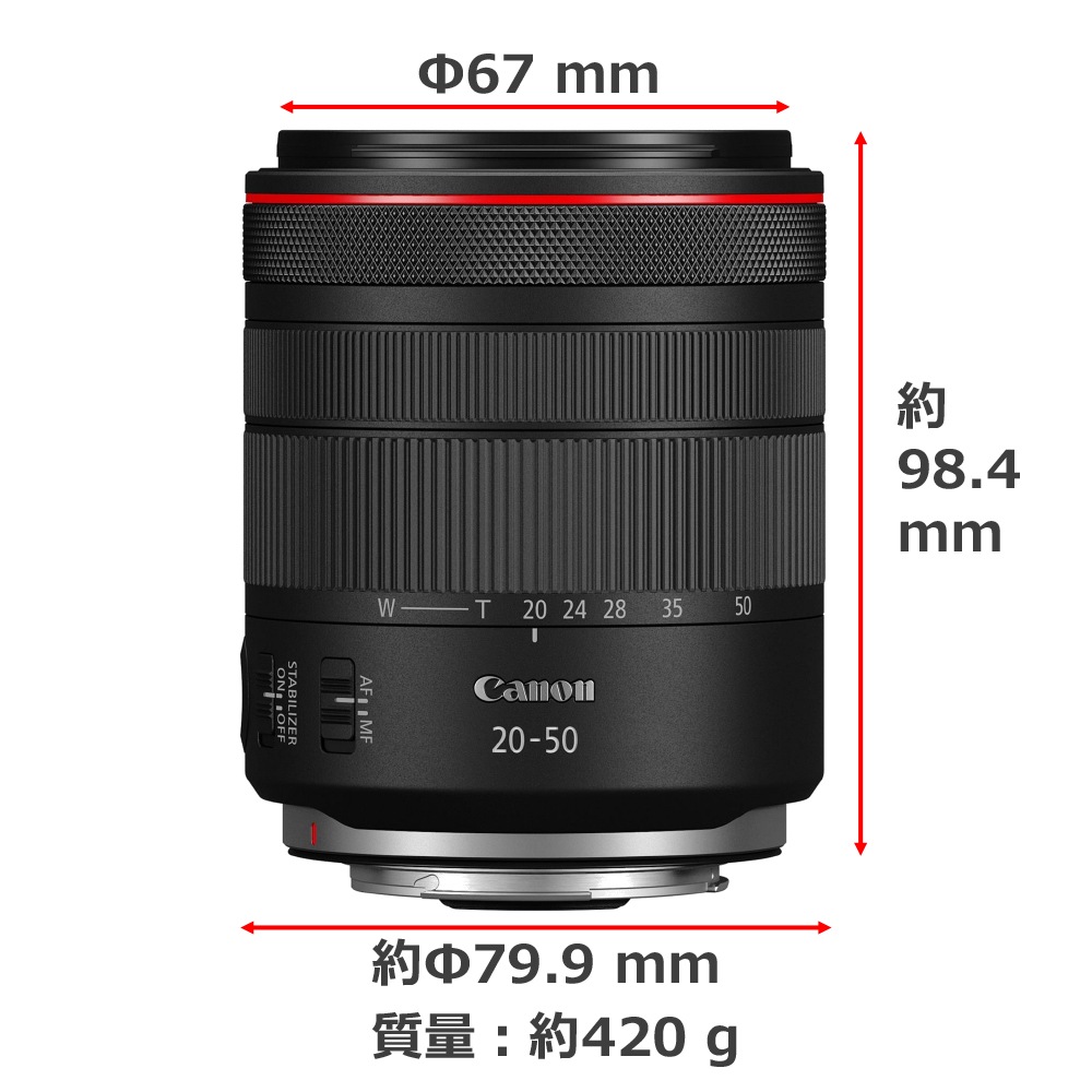 予約商品】Canon RF20-50mm F4 L IS USM PZ【2026年6月下旬発売予定