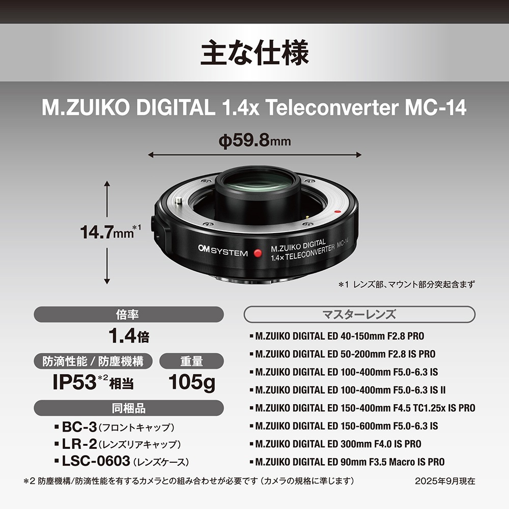 1103-141 コンビネーションレンジ　GMO-5300 ノーリツ ガスコンビネーションレンジ GMO-5300 都市ガス用 未使用品