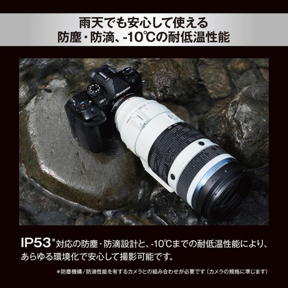 OM SYSTEM M.ZUIKO DIGITAL 1.4x Teleconverter MC-14 | 交換レンズ