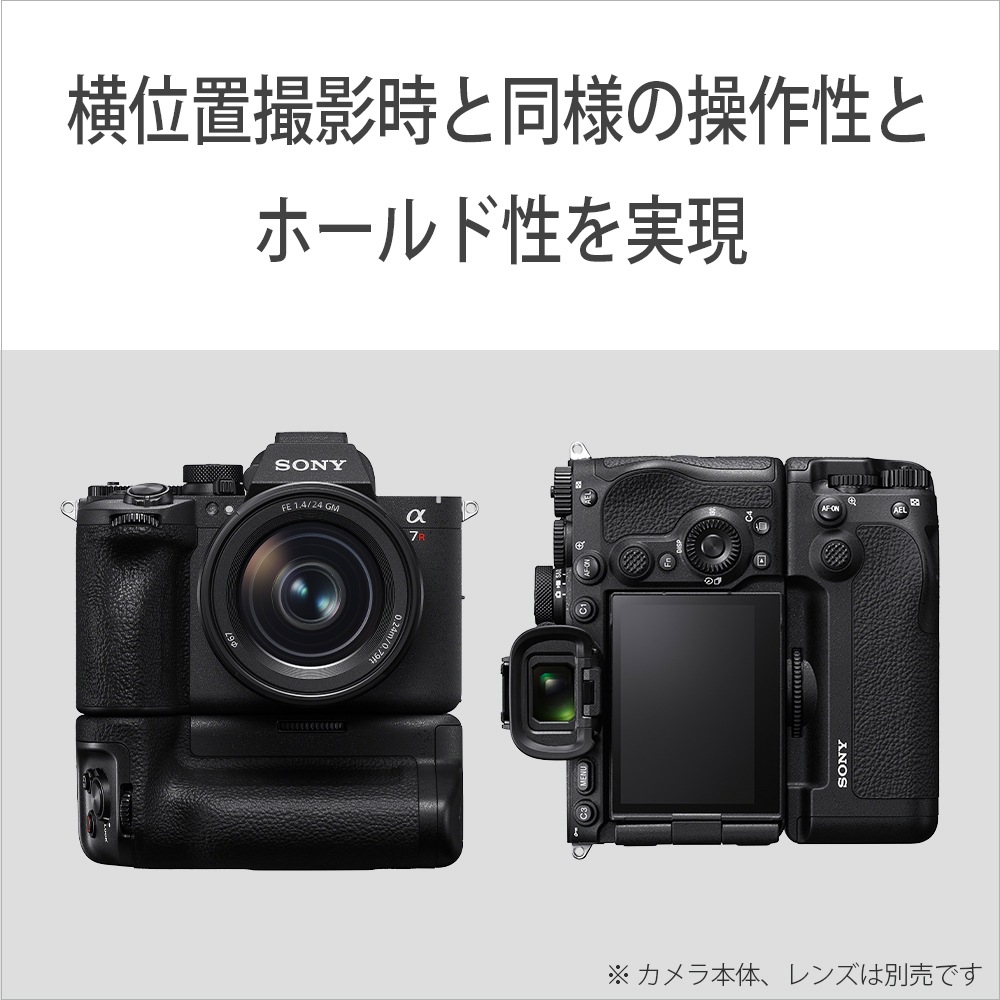 SONY VG-C6 縦位置グリップ | 用品,カメラアクセサリー用品,カメラ