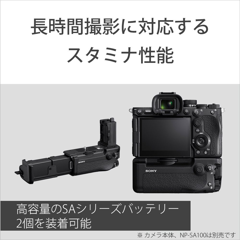 SONY VG-C6 縦位置グリップ | 用品,カメラアクセサリー用品,カメラ