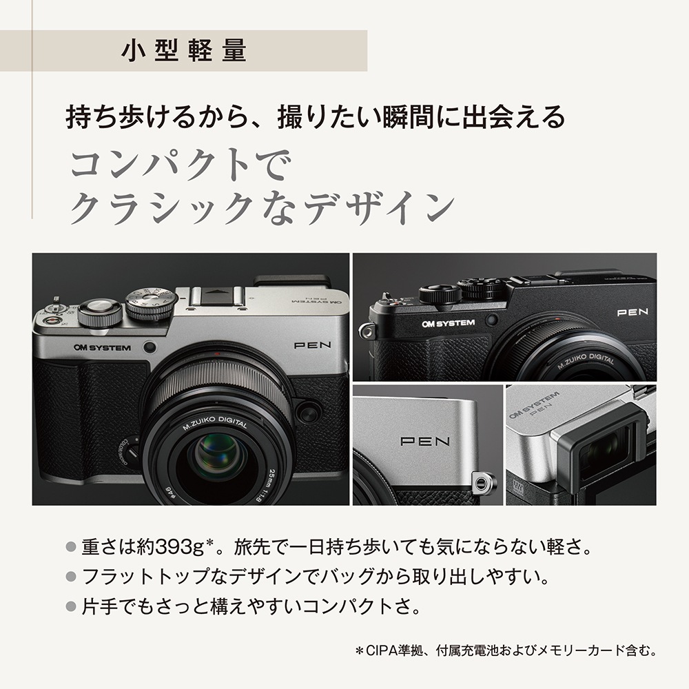予約商品】OM SYSTEM PEN 14-42mm F3.5-5.6 III レンズキット ブラック