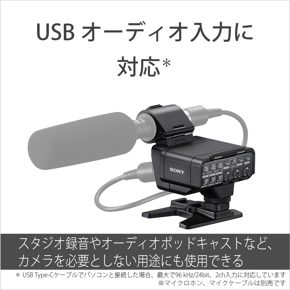 SONY XLR-A4 XLRアダプター | 用品,カメラアクセサリー用品 | | カメラ