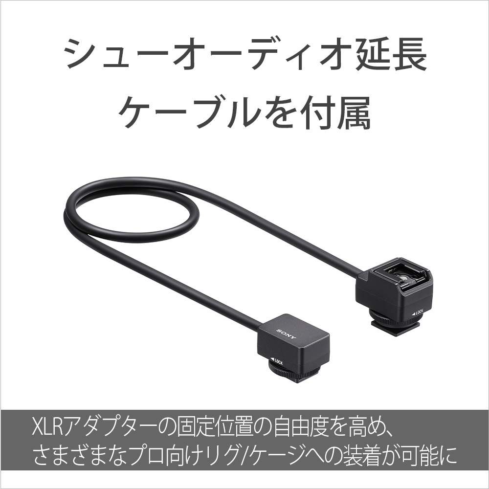 SONY XLR-A4 XLRアダプター | 用品,カメラアクセサリー用品 | | カメラ