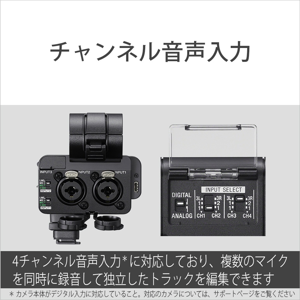 ソニー XLRアダプター XLR-A3M SONY XLR-A4 XLRアダプター | 用品,カメラアクセサリー用品 | | カメラ