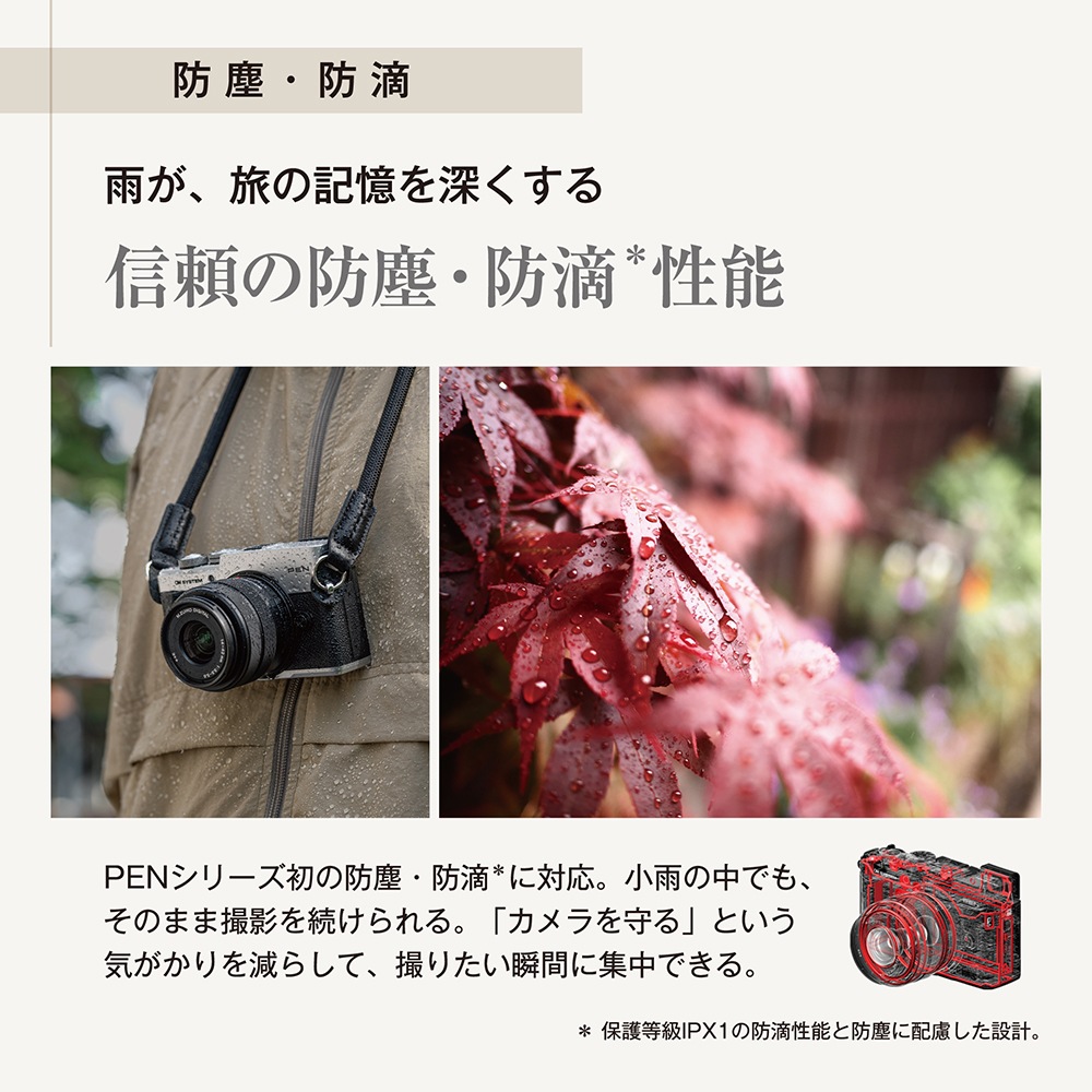 予約商品】OM SYSTEM PEN ダブルズームキット シルバー【2026年10月