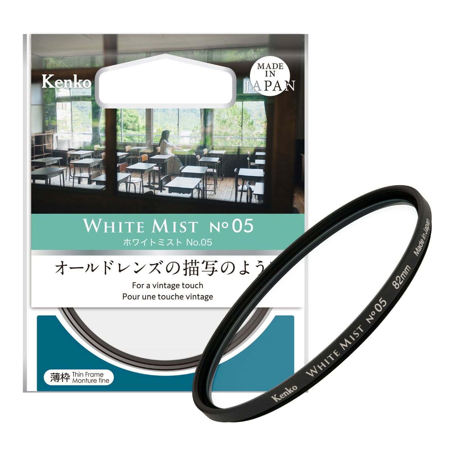 メール便 送料無料】ケンコー 58mm ホワイトミスト No.05 ソフト