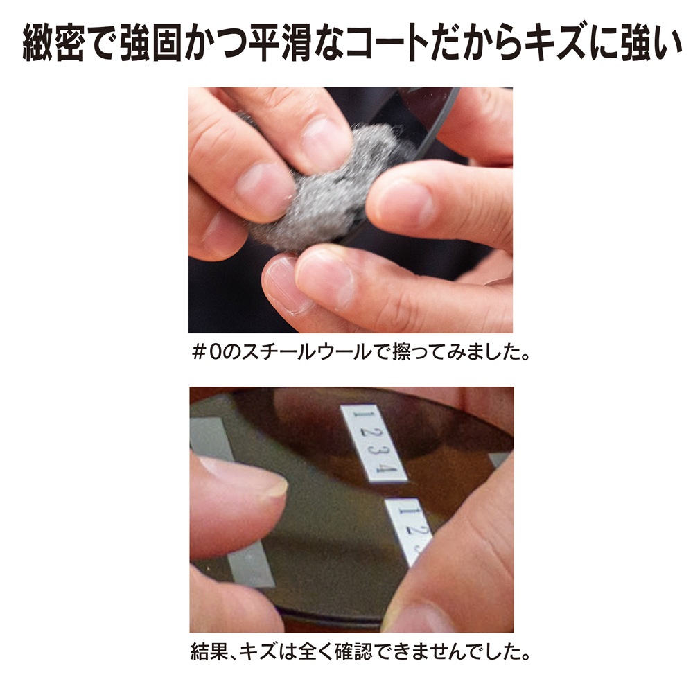 マルミ 95mm PRIME PLASMA SPUTTERING C-P.L | 用品 | | カメラ