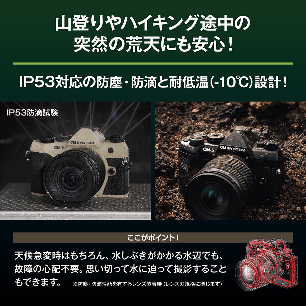 OM SYSTEM OM-5 14-150mm II レンズキット ブラック Amazon.co.jp: OM SYSTEM/オリンパス OM-5 14-150mm IIレンズ