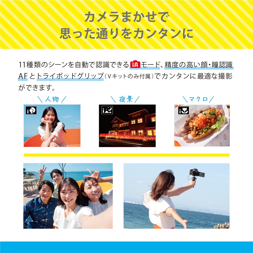 Panasonic LUMIX G100D Vキット 標準ズームレンズ トライポッド