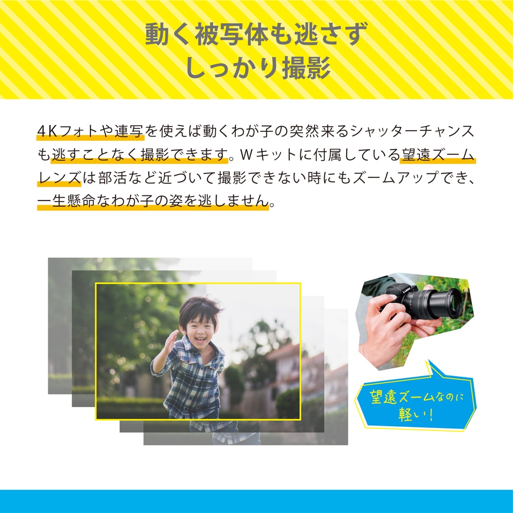 Panasonic LUMIX G100D Vキット 標準ズームレンズ＋トライポッド