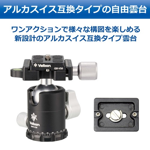 Velbon トラベルカーボン三脚 4段 カルマーニュ N543 TT CM-N543TT