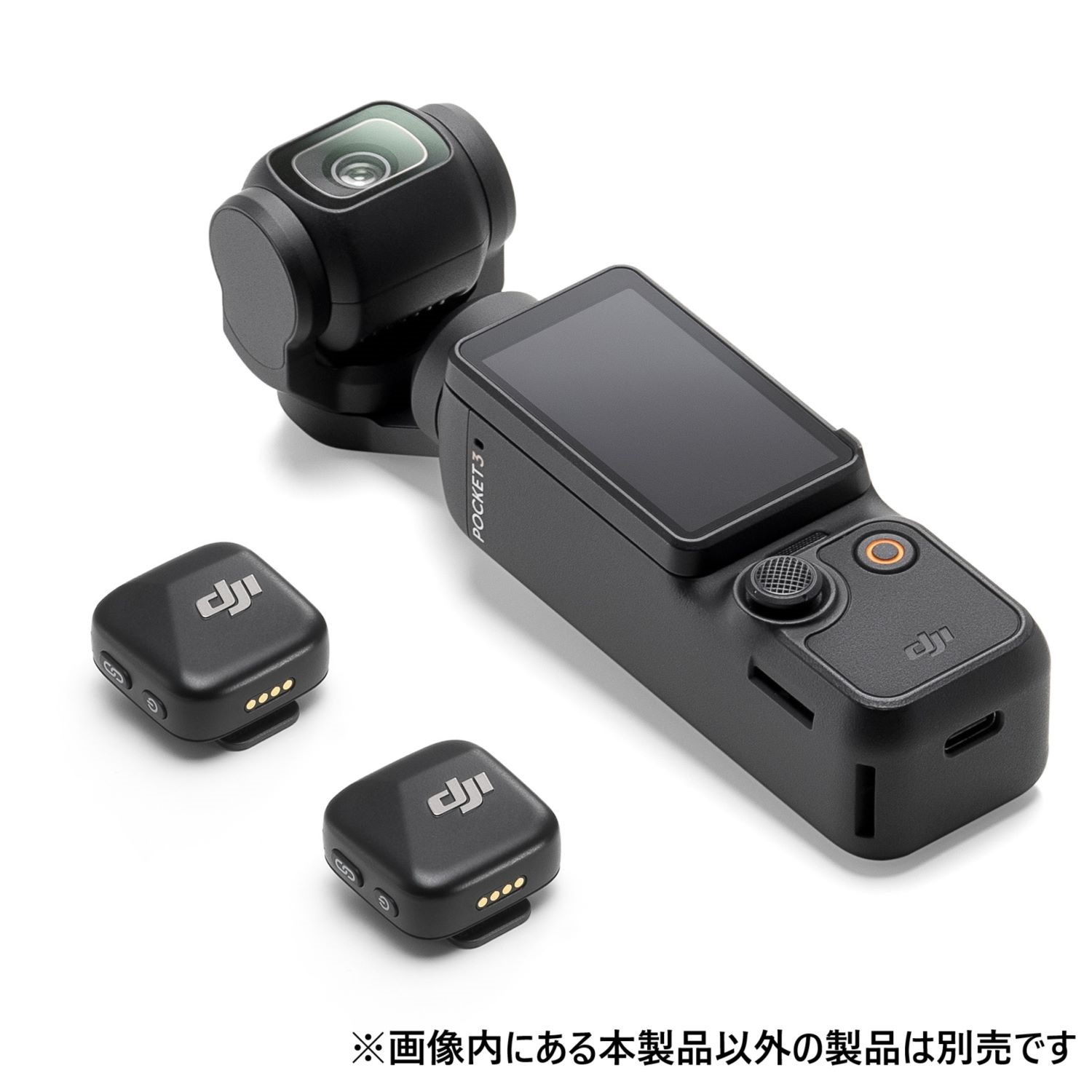 お取り寄せ】DJI Mic Mini（2 TX + 1 RX + 充電ケース）（ご注文後の