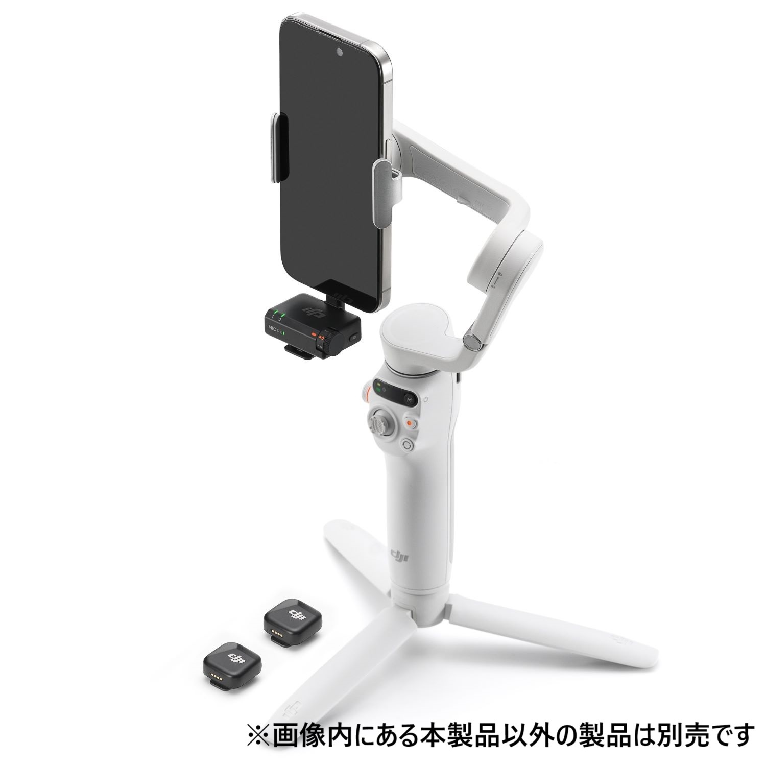 お取り寄せ】DJI Mic Mini（2 TX + 1 RX + 充電ケース）（ご注文後の