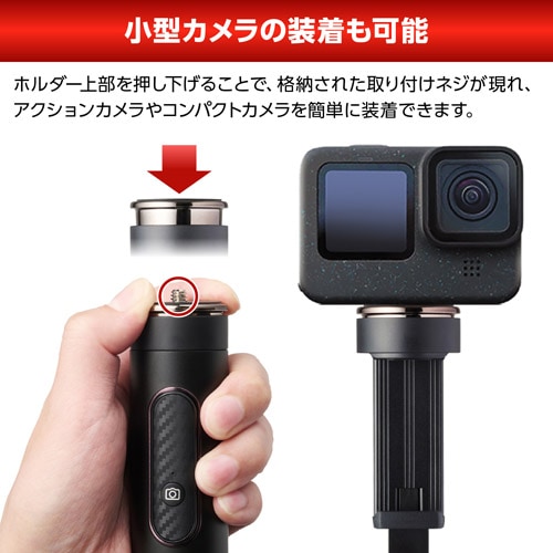 Velbon Coleman セルフィーマルチスタンド MAX HECVSMSMXBK | 用品