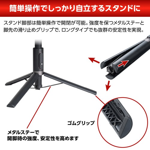 Velbon Coleman セルフィーマルチスタンド MAX HECVSMSMXBK | 用品