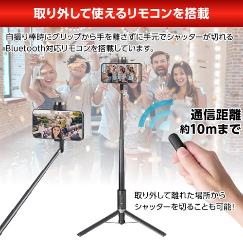 Velbon Coleman セルフィーマルチスタンド MAX HECVSMSMXBK | 用品