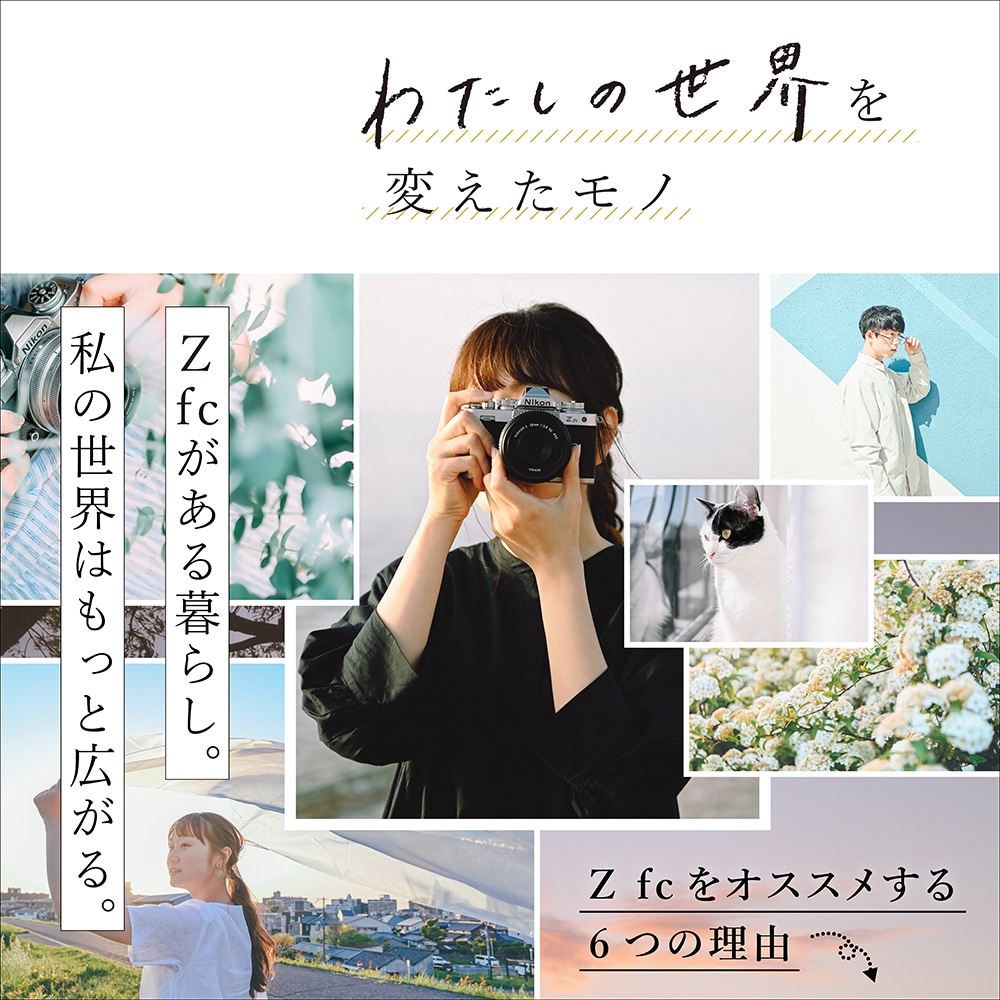 外観美品 NIKON FG シルバーフィルムカメラ　モルト新品交換済 M136 外観美品 NIKON FG シルバーフィルムカメラ モルト新品交換済 M136