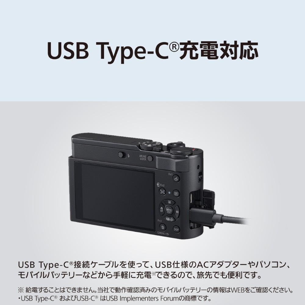 予約商品】Panasonic LUMIX TX3 ブラック (DC-TX3-K)【2026年5月21日