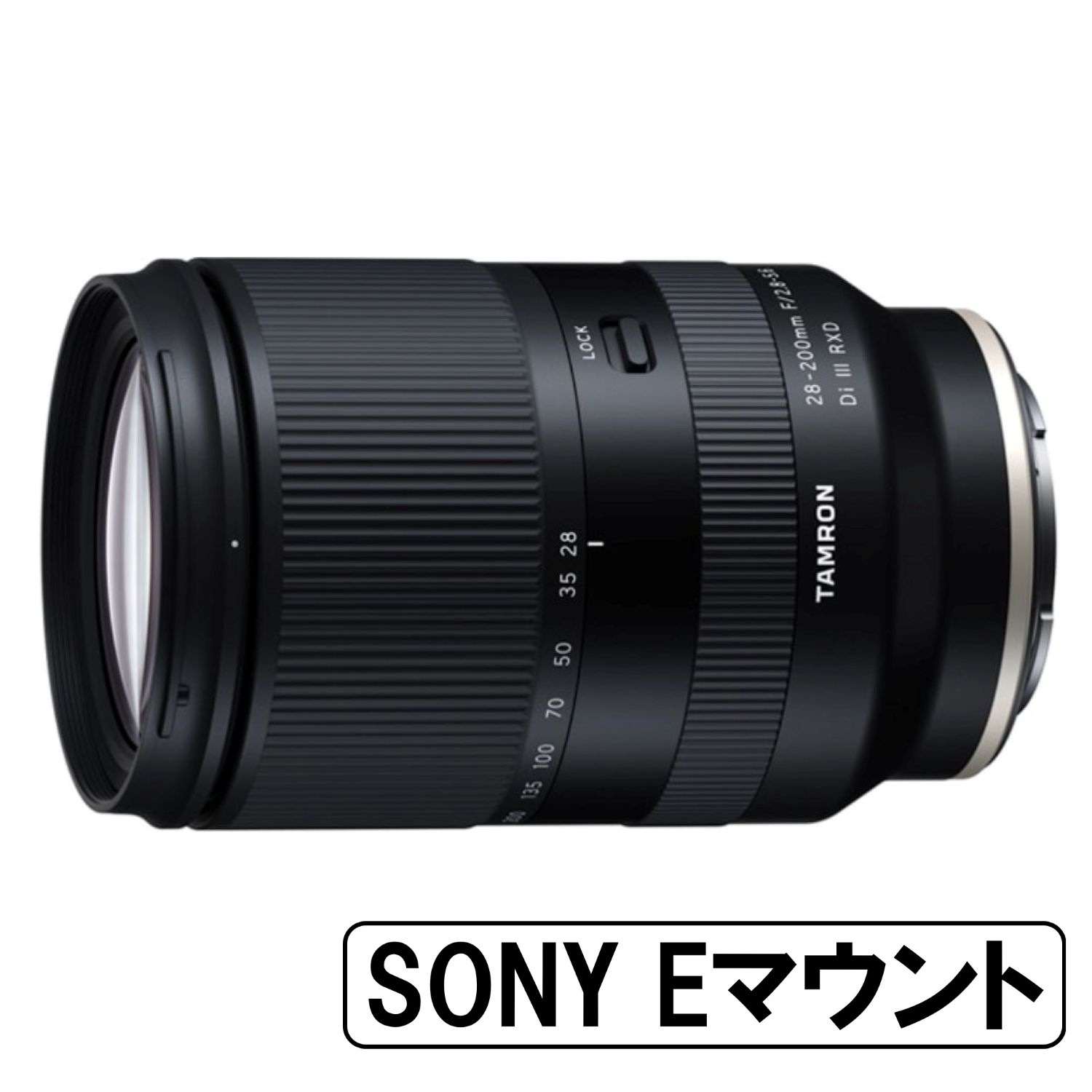 TAMRON 28-200mm F/2.8-5.6 Di III RXD ソニーEマウント用 （A071SF
