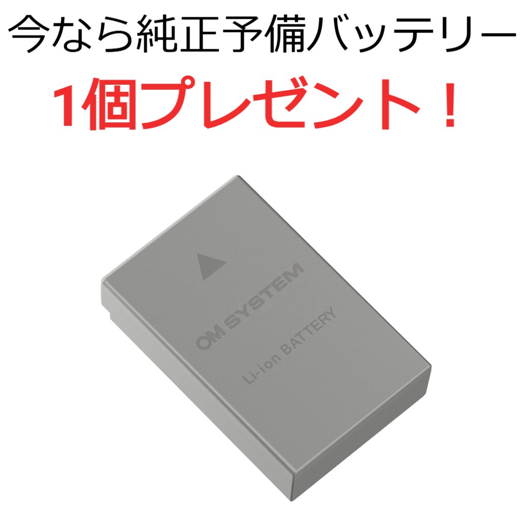 お買い得セット】OLYMPUS PEN E-P7 EZダブルズームキット ホワイト 今