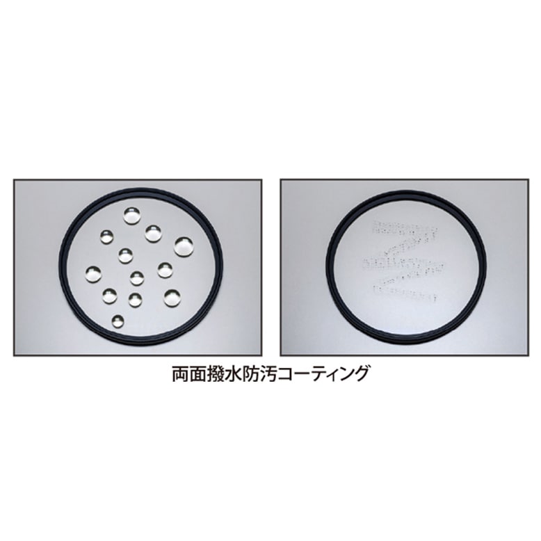 メール便 送料無料】マルミ 77mm PRIME Lens Protect | 用品