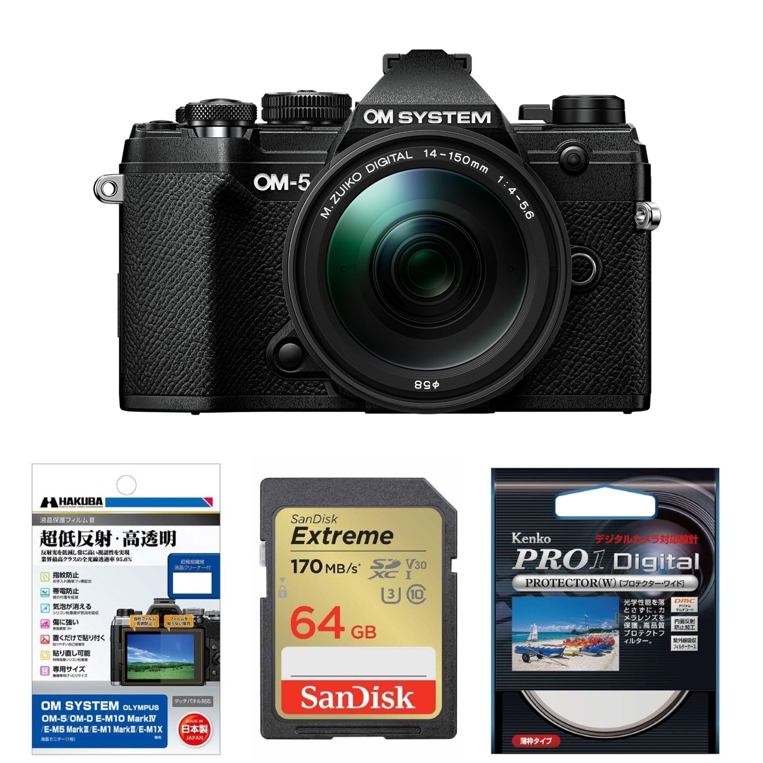 お買い得セット】OM SYSTEM OM-5 14-150mm II レンズキット