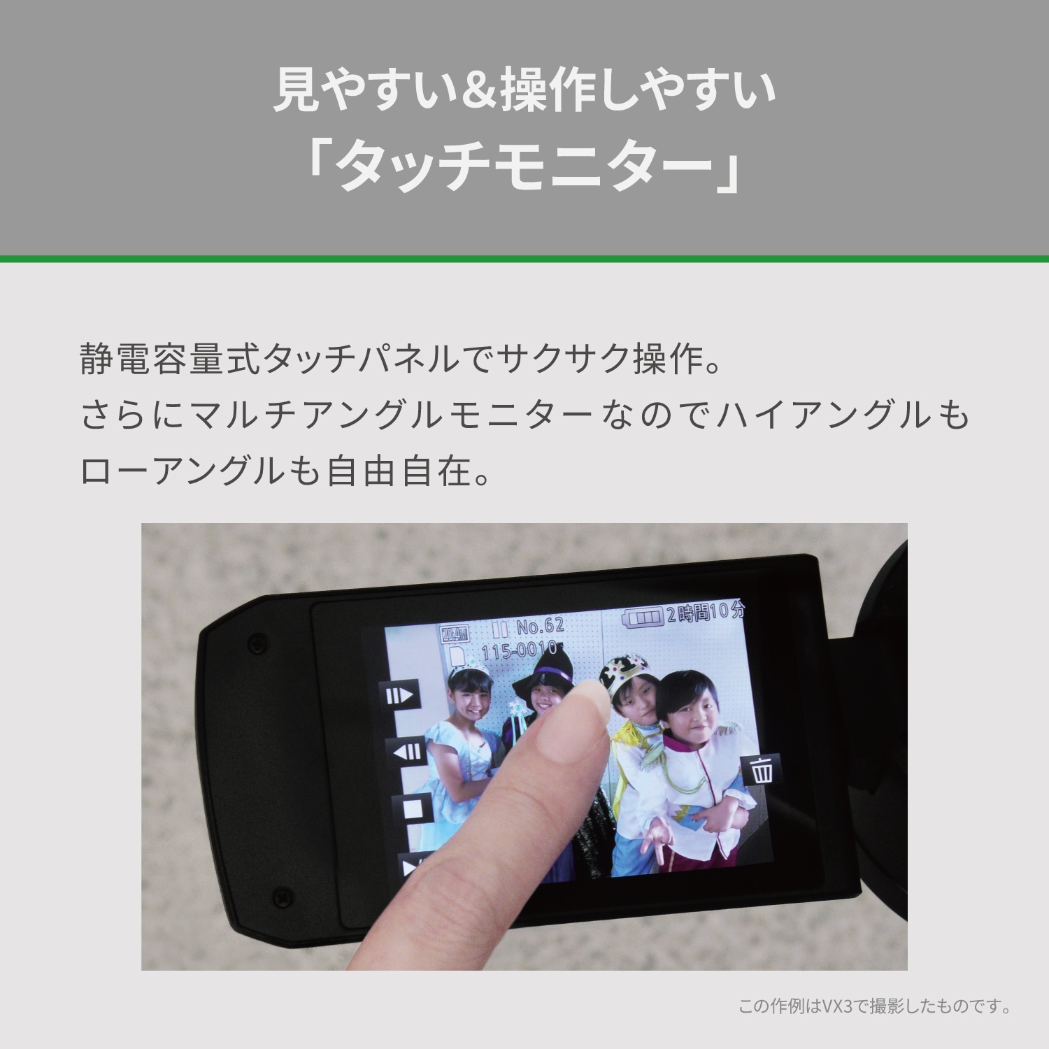 パナソニック 4K デジタル ビデオカメラ HC-VX3-W パールホワイト レンタル] パナソニック デジタル4Kビデオカメラ HC-VX3 パール