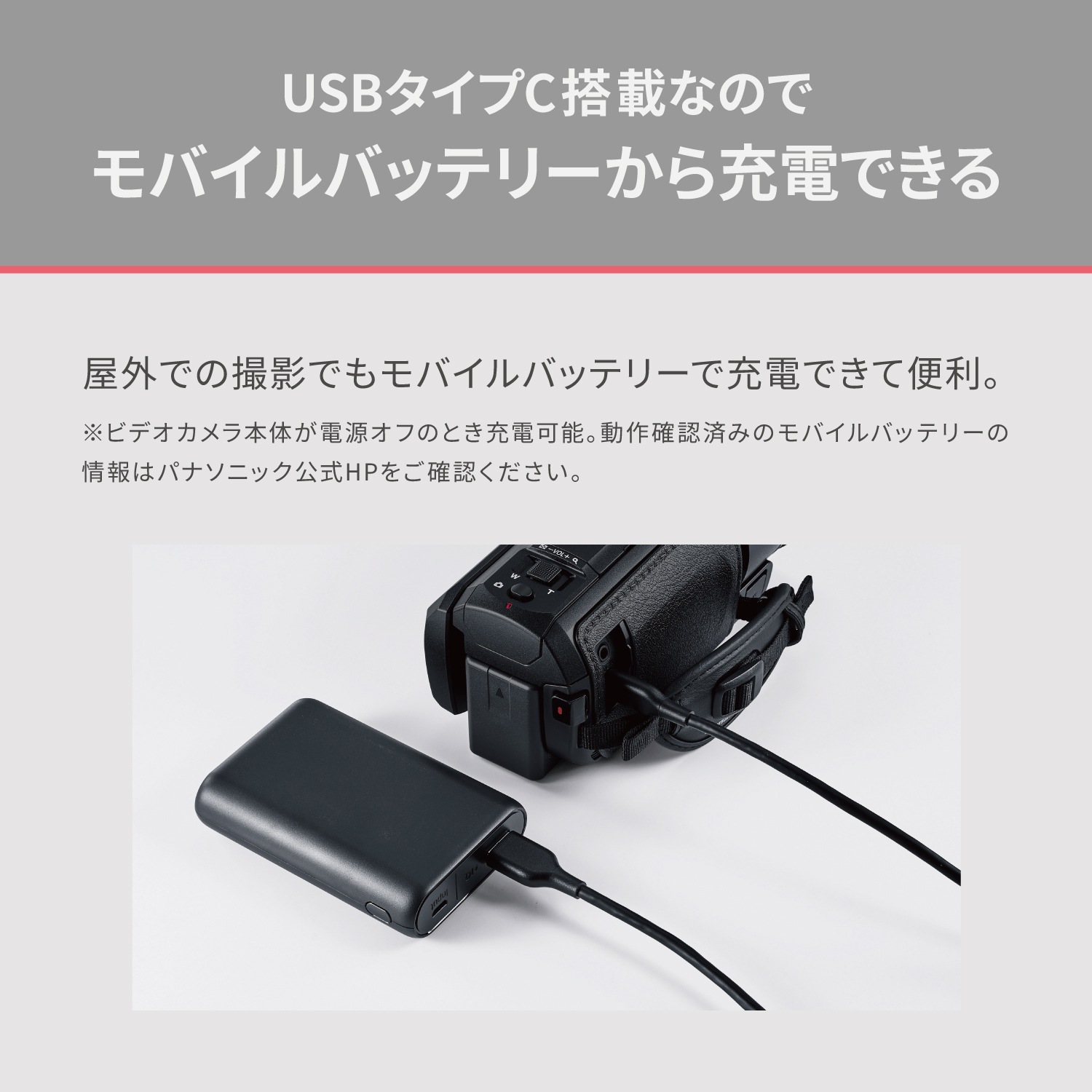 Panasonic HC-V900 ビーズブラック（HC-V900-K）デジタル