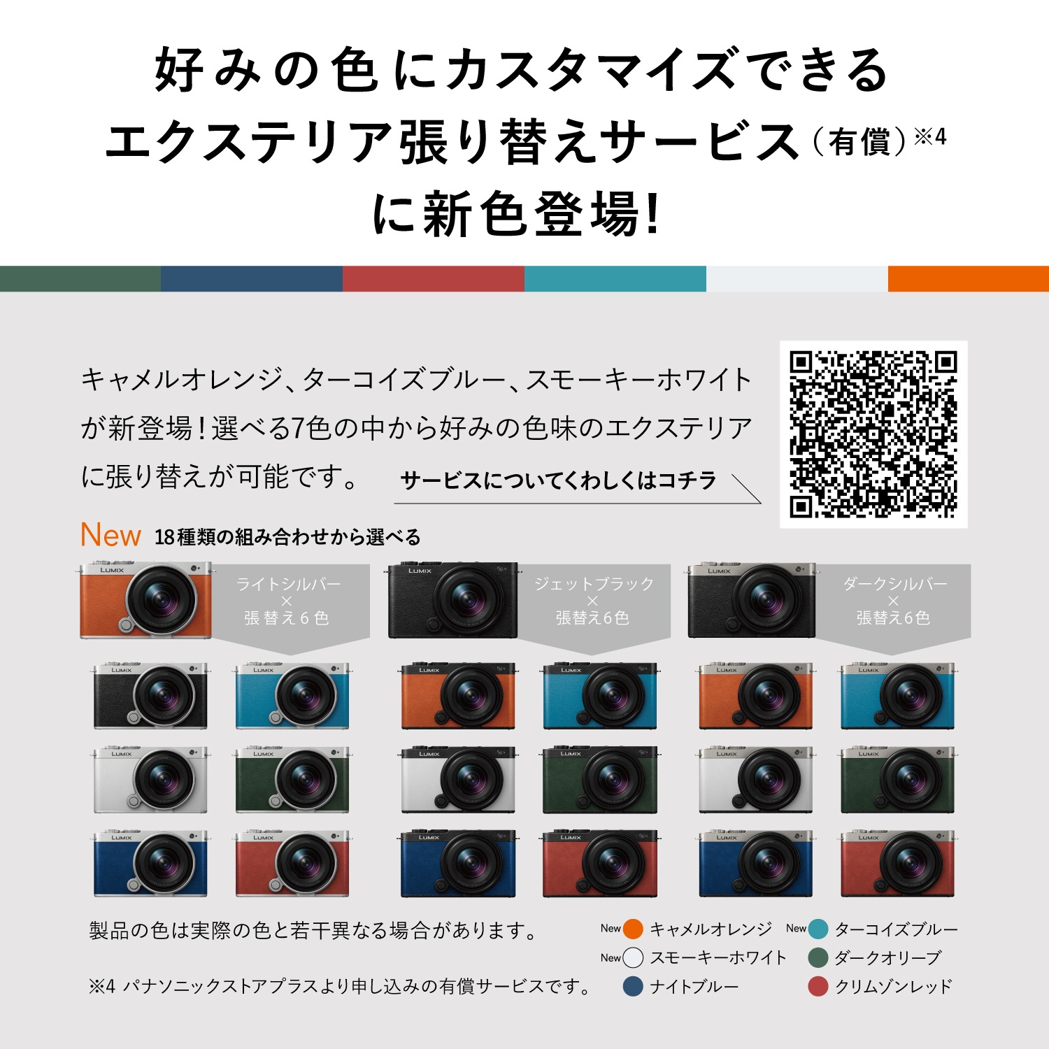 Panasonic LUMIX S9 ダブルレンズキット ダークシルバー(DC-S9W-S