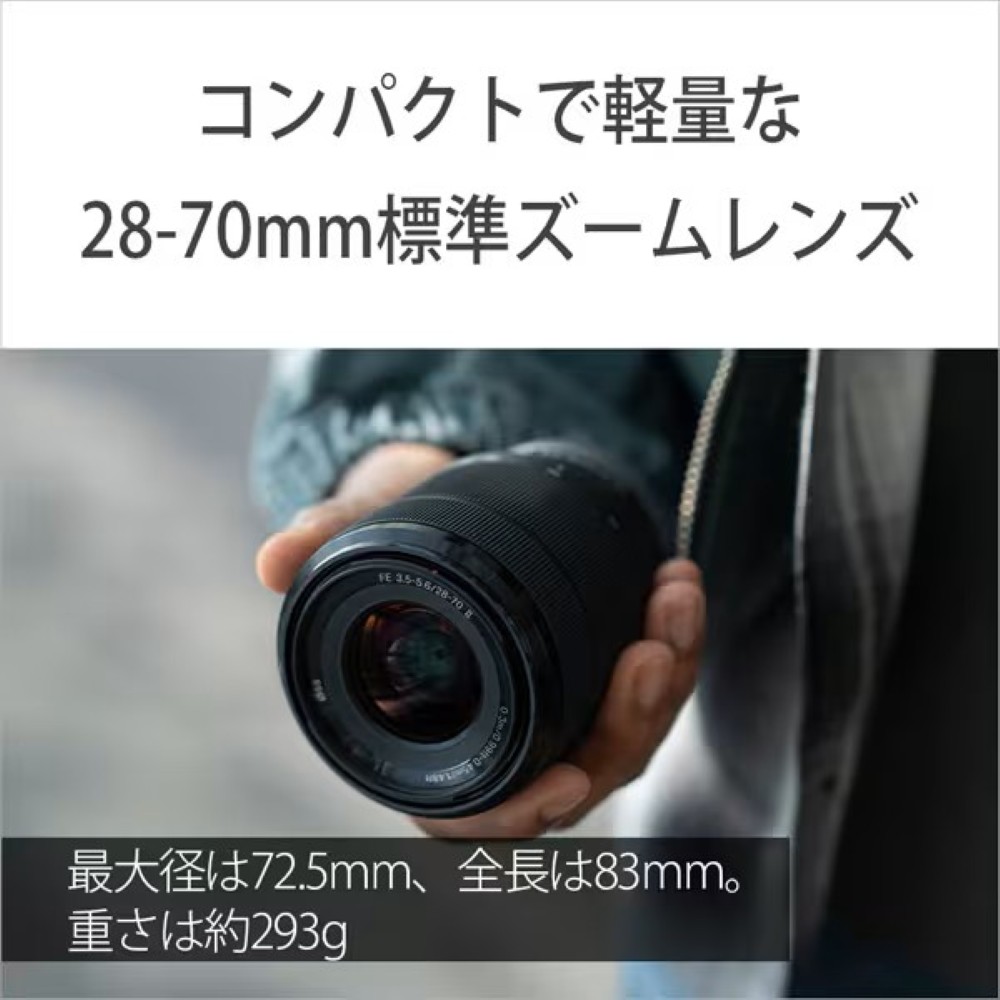 SONY α7 IV ズームレンズキット(ILCE-7M4M)ミラーレス一眼カメラ